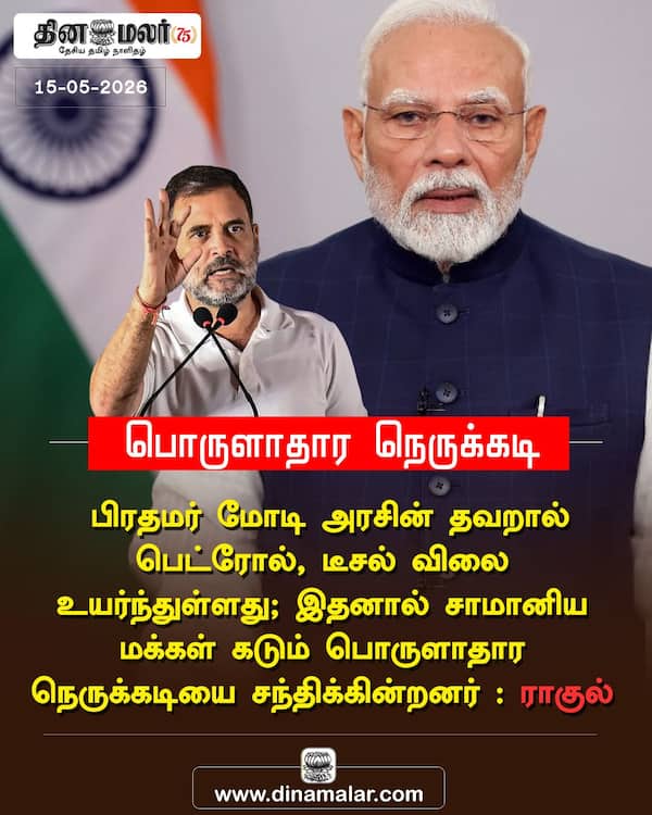 பொருளாதார நெருக்கடி 
