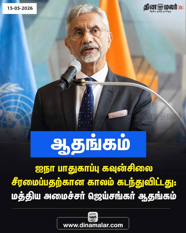 ஆதங்கம் 