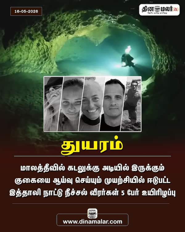 துயரம் 