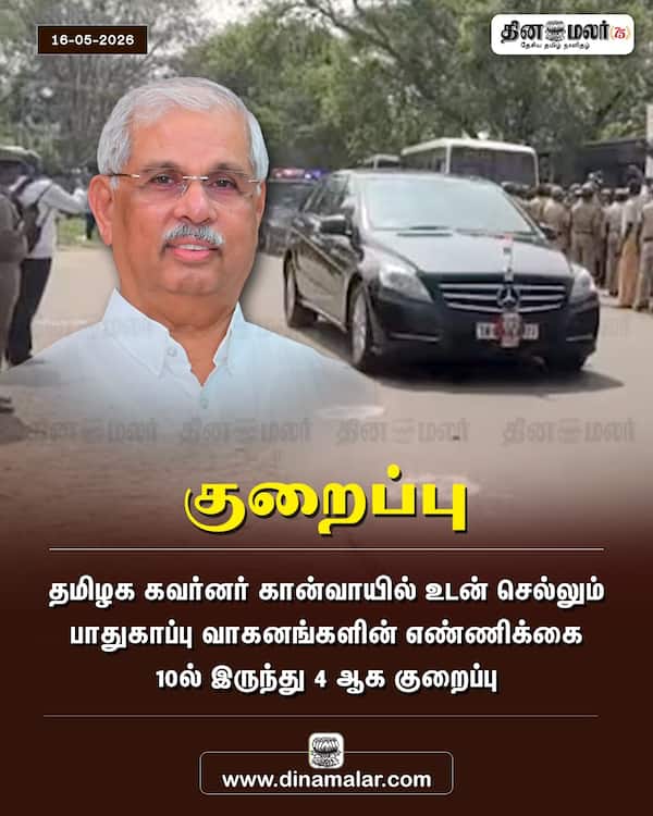 குறைப்பு 