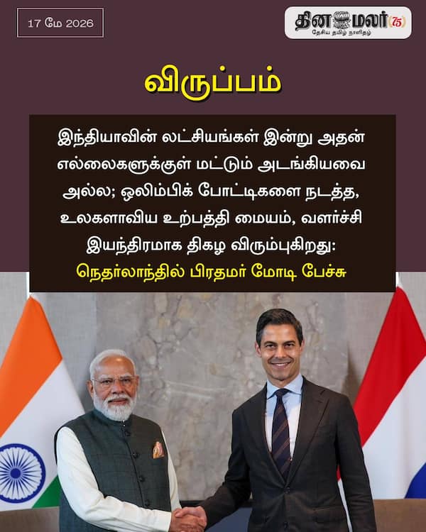 விருப்பம் 