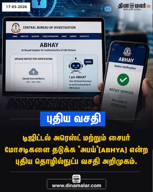 புதிய வசதி 
