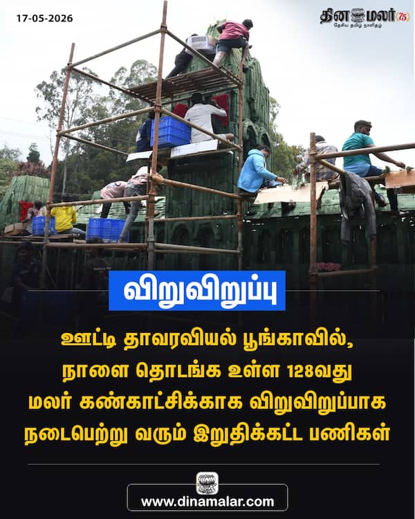 விறுவிறுப்பு 