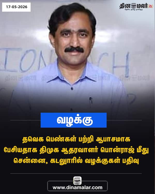 வழக்கு 