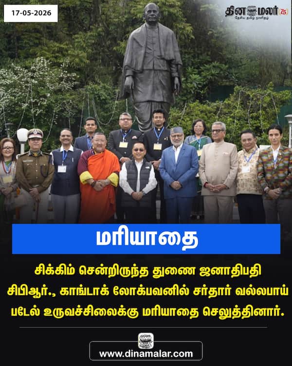  மரியாதை 