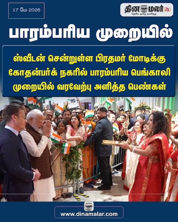 பாரம்பரிய முறையில் 