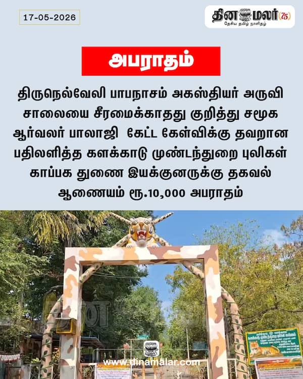  அபராதம் 