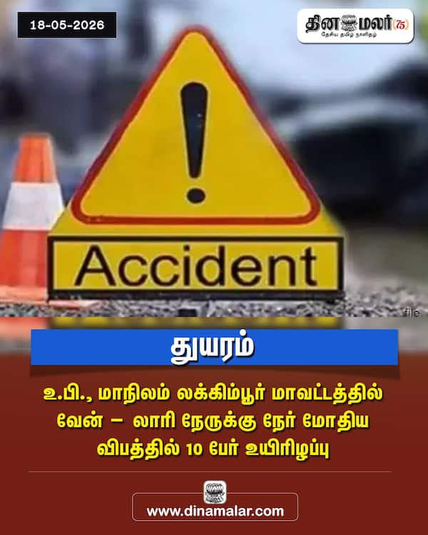 துயரம் 