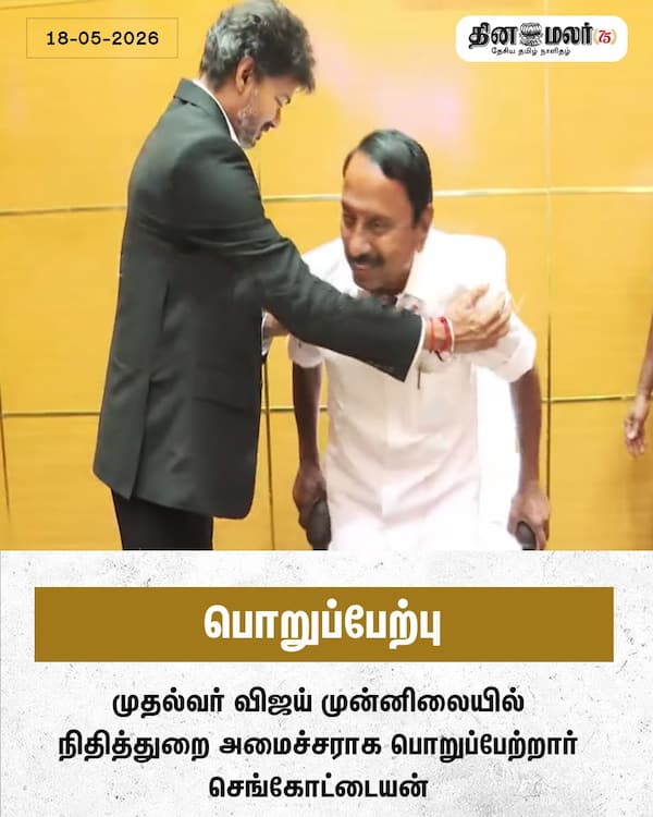  பொறுப்பேற்பு 