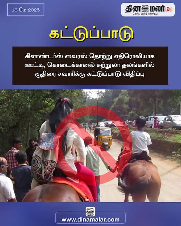 கட்டுப்பாடு 