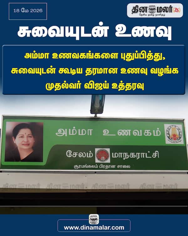 சுவையுடன் உணவு 