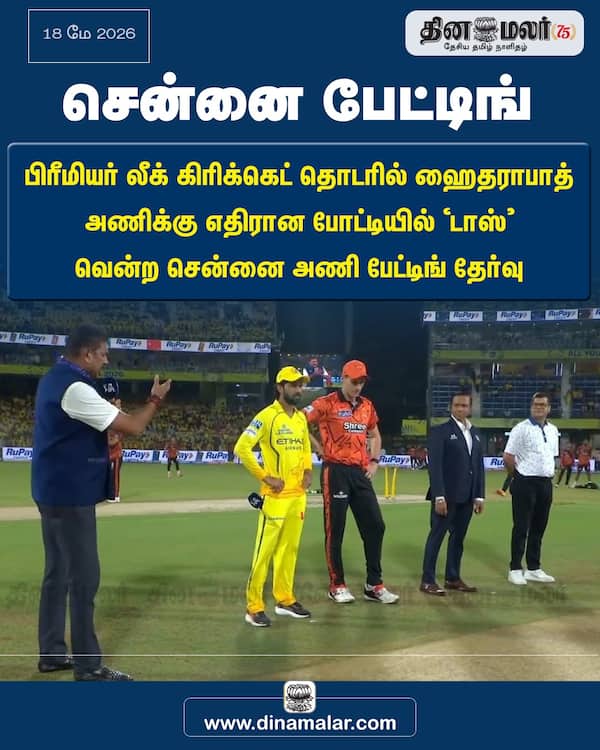 சென்னை பேட்டிங்