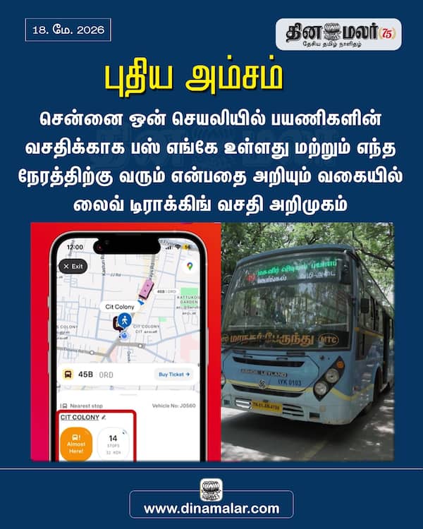 புதிய அம்சம் 