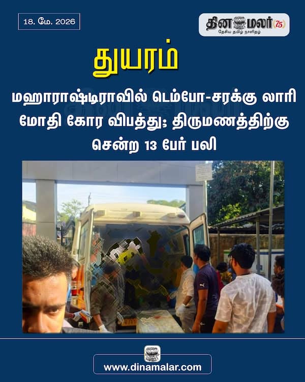  துயரம் 