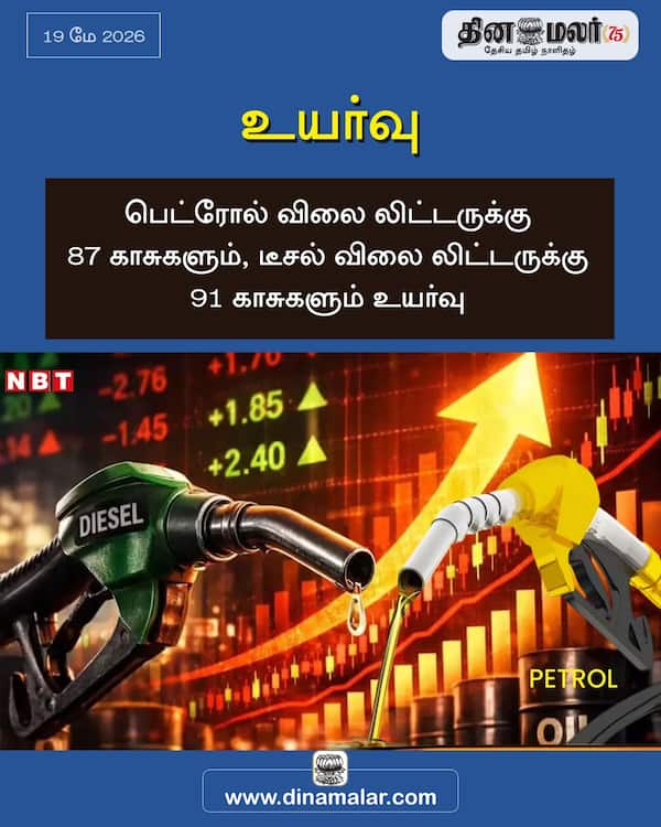 உயர்வு 