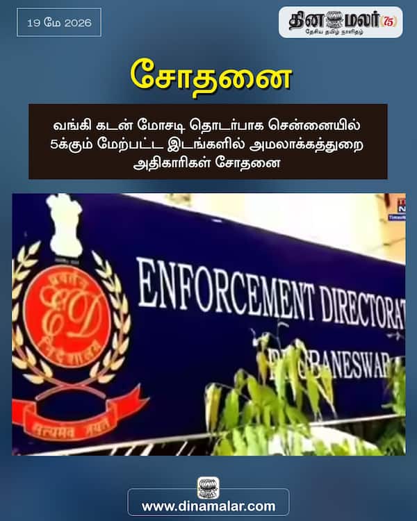 சோதனை 