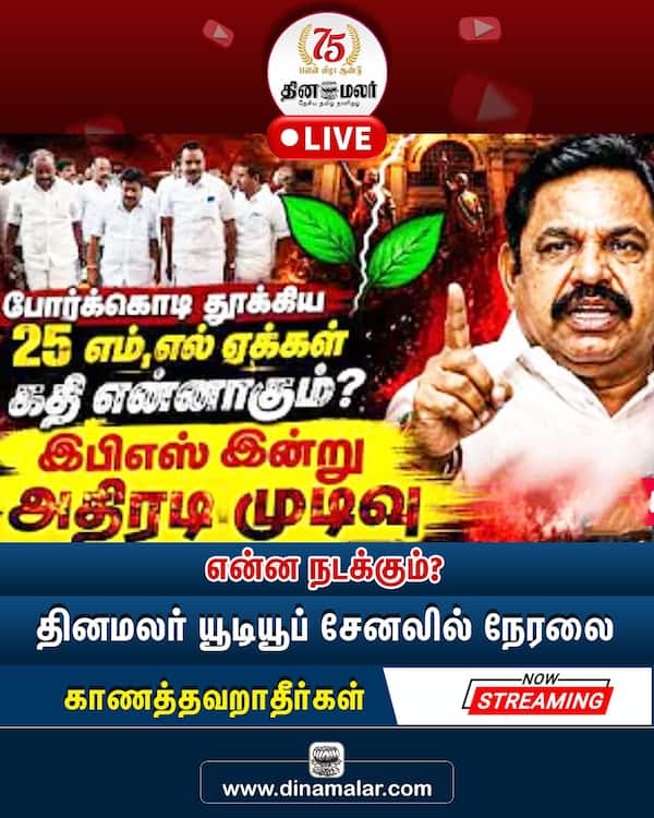 என்ன நடக்கும் ? 