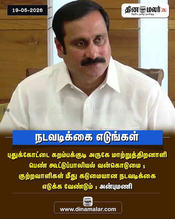 நடவடிக்கை எடுங்கள் 