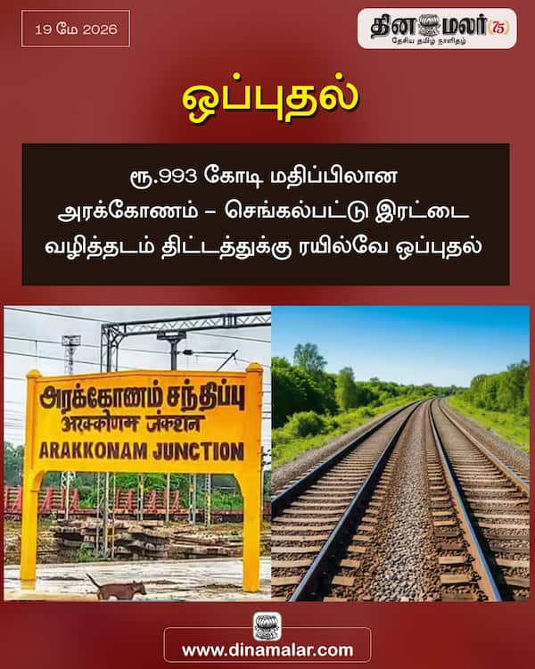 ஒப்புதல் 