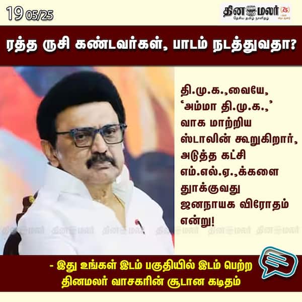 இது உங்கள் இடம் 