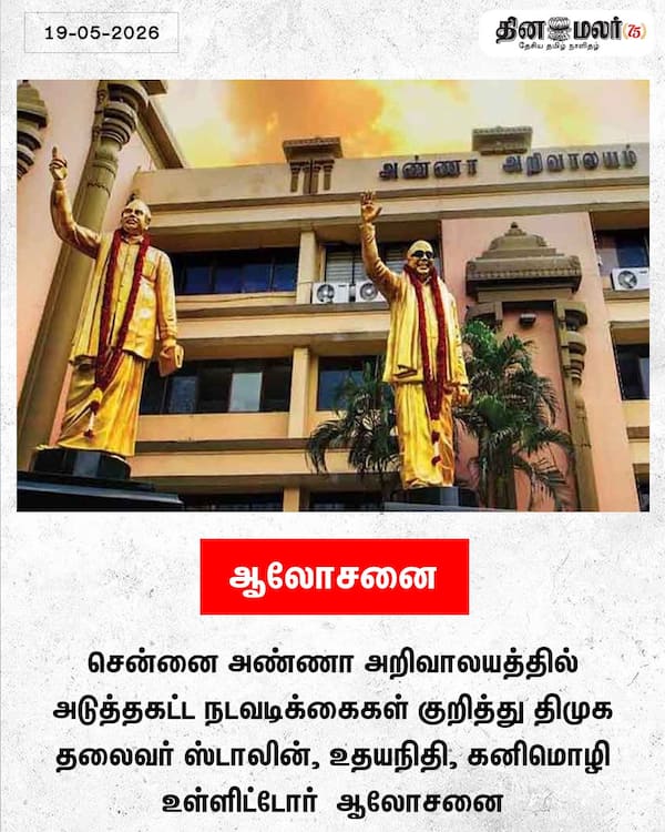 ஆலோசனை 