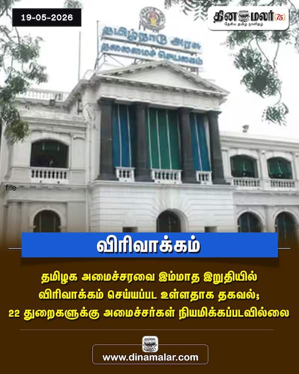 விரிவாக்கம் 