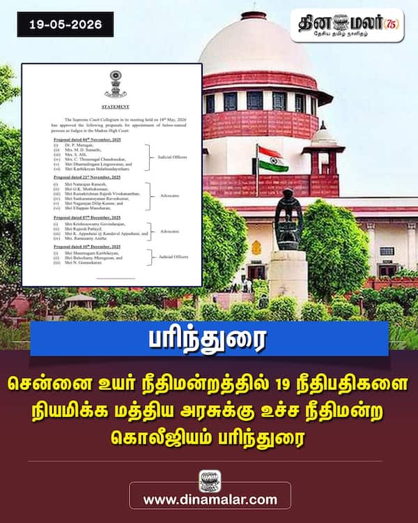  பரிந்துரை