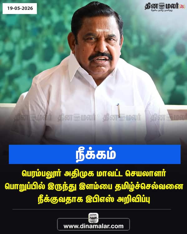  நீக்கம்