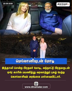 Dinamalar Latest News