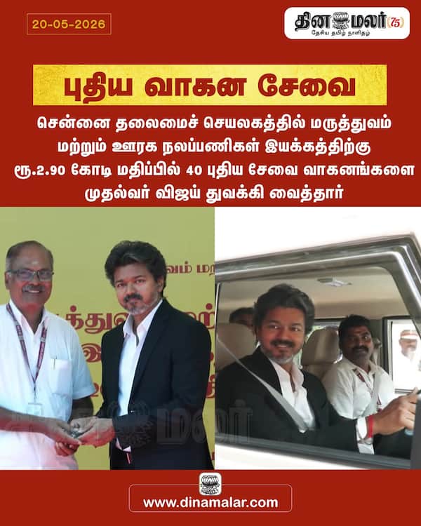 புதிய வாகன சேவை 