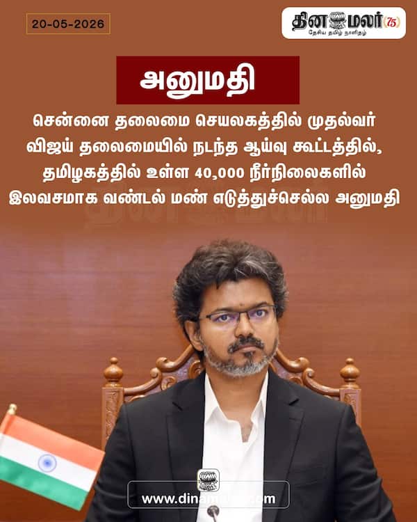 அனுமதி 