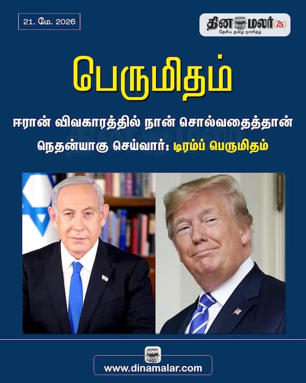 பெருமிதம் 
