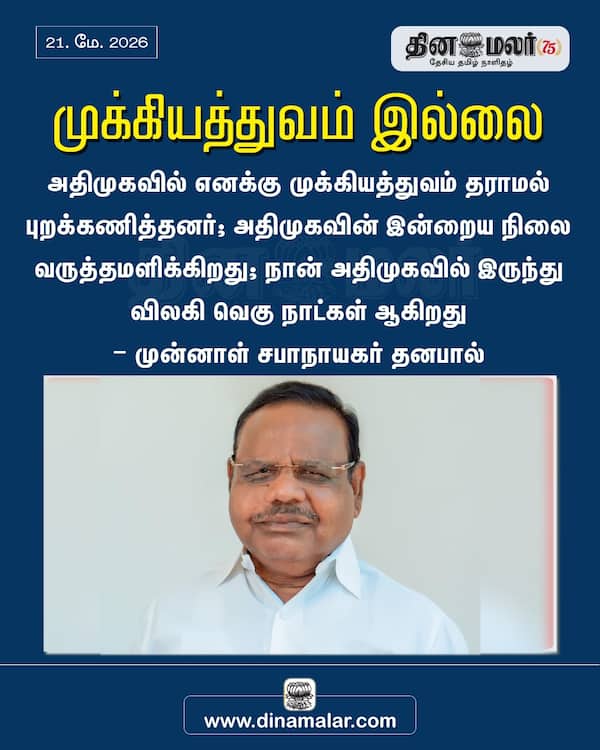 முக்கியத்துவம் இல்லை 