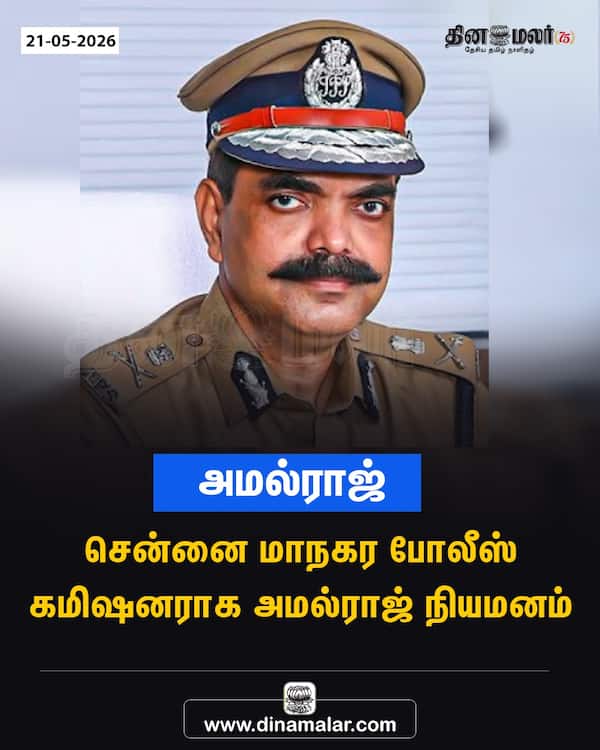அமல்ராஜ் 