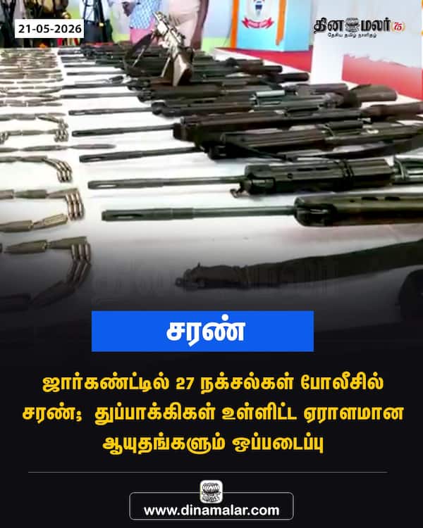  சரண் 