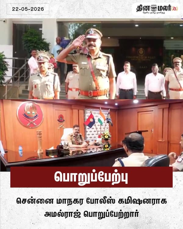 பொறுப்பேற்பு 