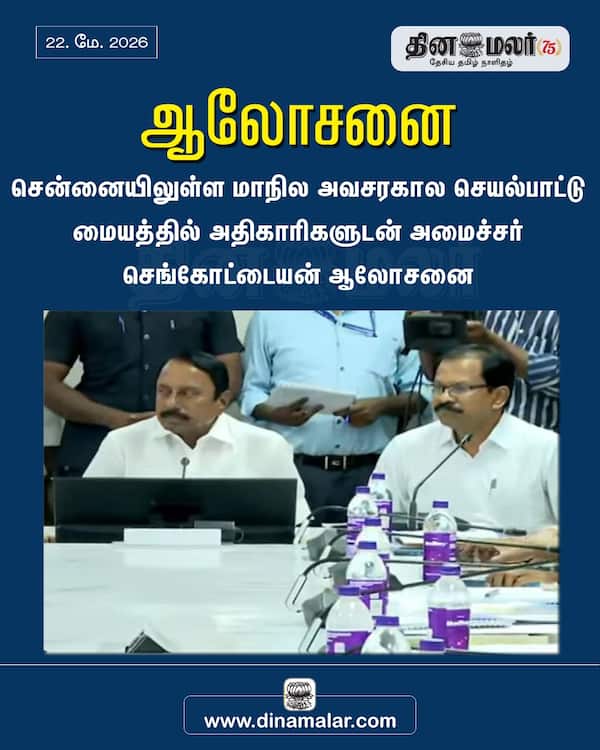 ஆலோசனை 