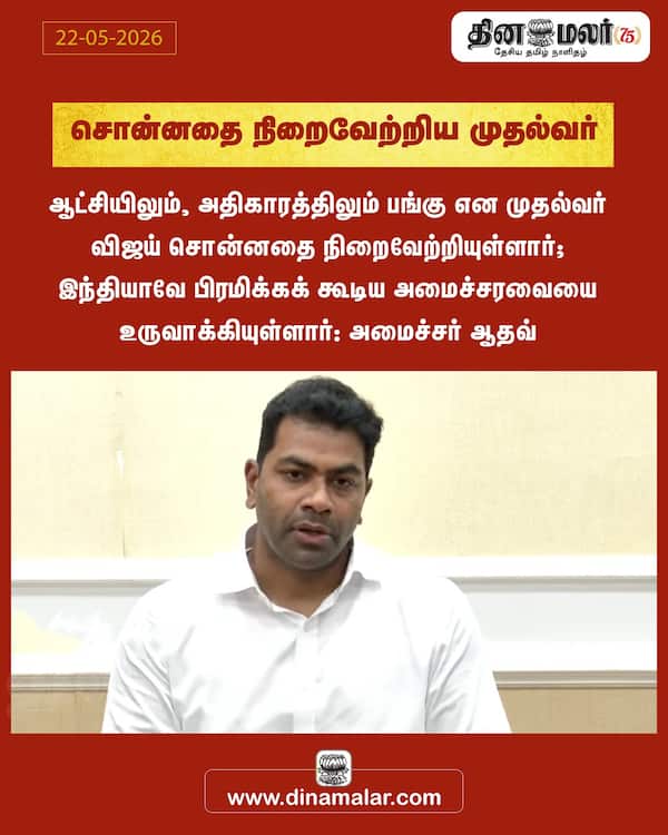 சொன்னதை நிறைவேற்றிய முதல்வர் 