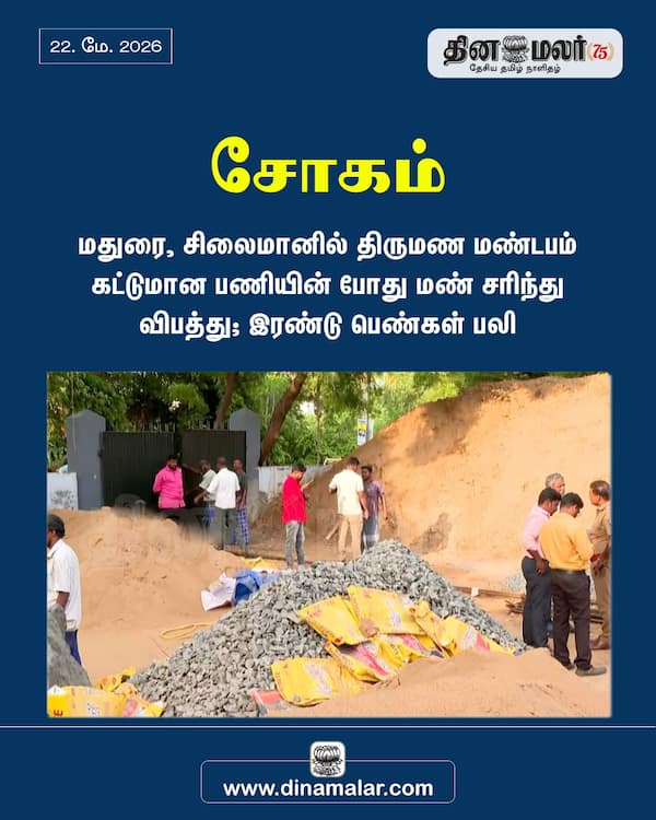 சோகம் 