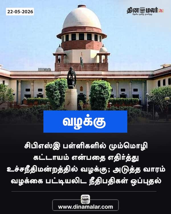 வழக்கு 