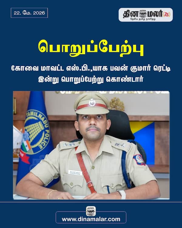  பொறுப்பேற்பு 