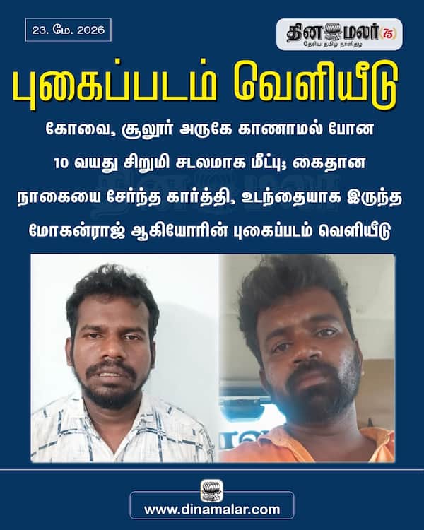 புகைப்படம் வெளியீடு 