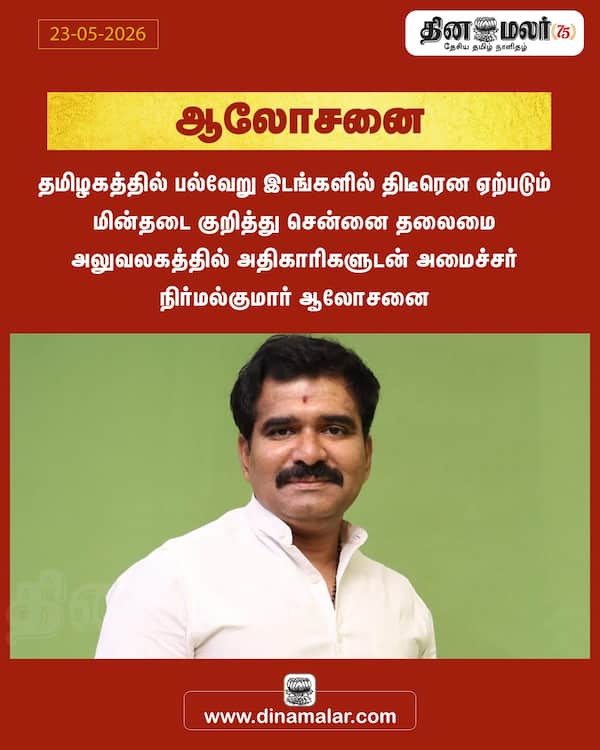 ஆலோசனை 