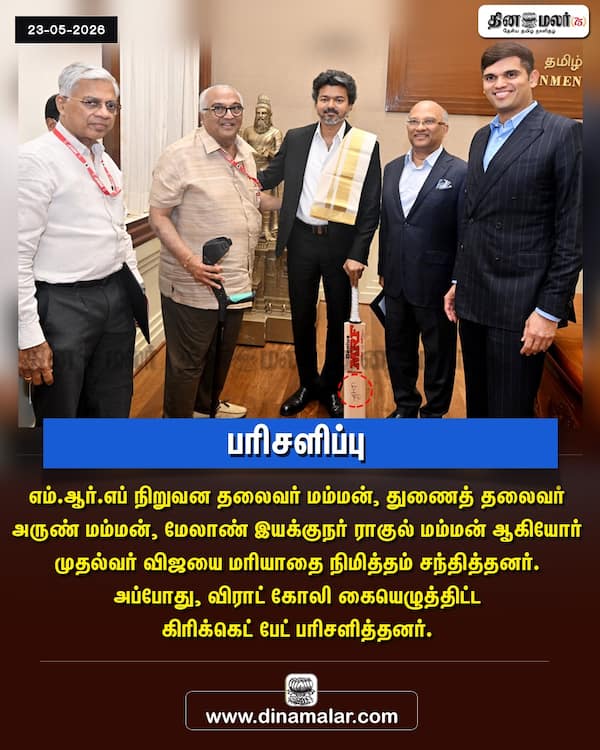 பரிசளிப்பு