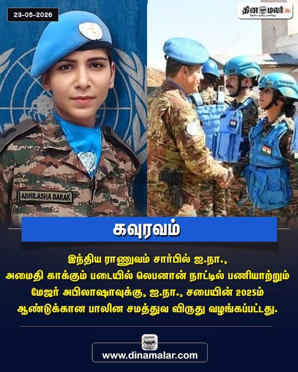 கவுரவம்