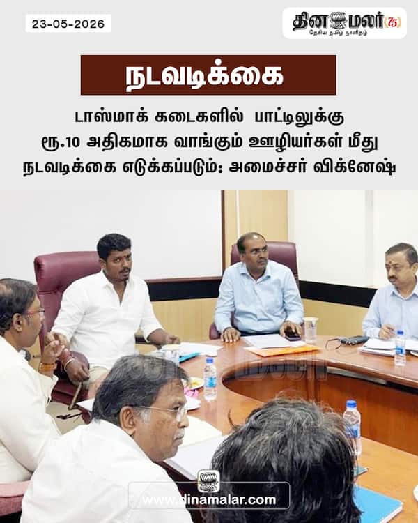 நடவடிக்கை 