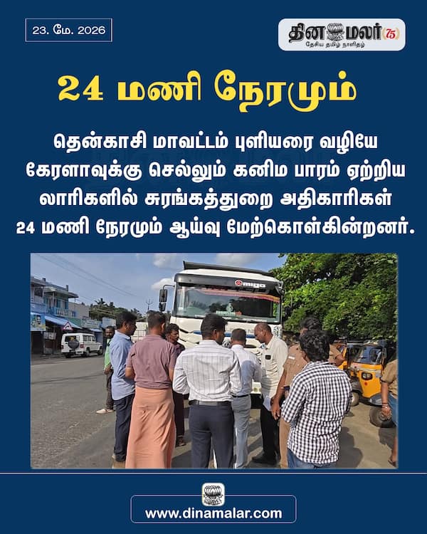 24 மணி நேரமும் 