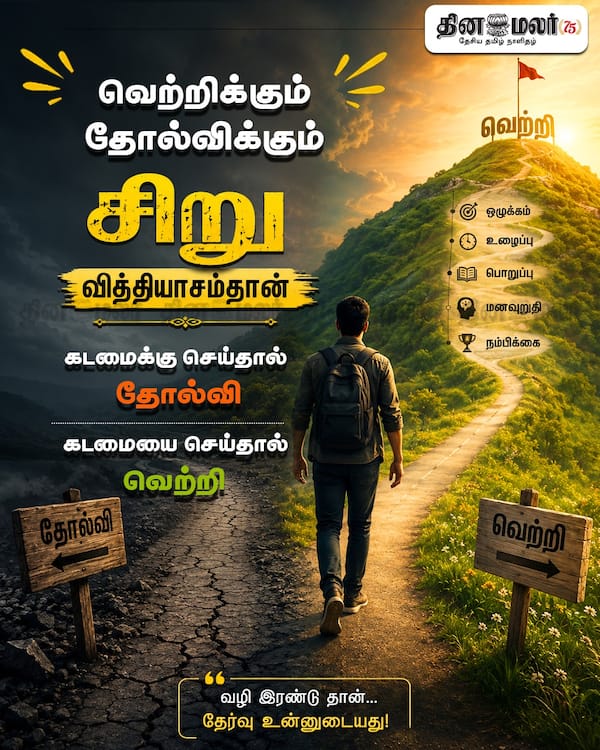 பொன்மொழி 