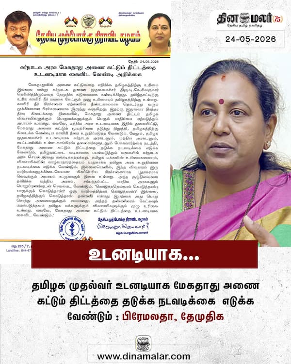 உடனடியாக... 
