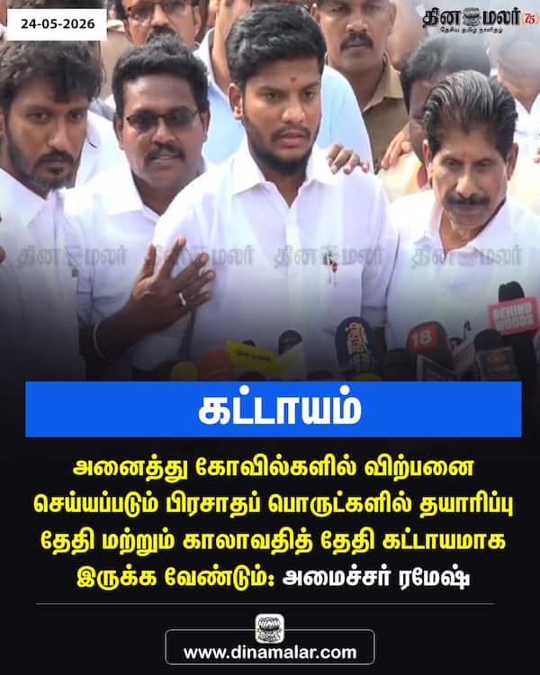 கட்டாயம் 